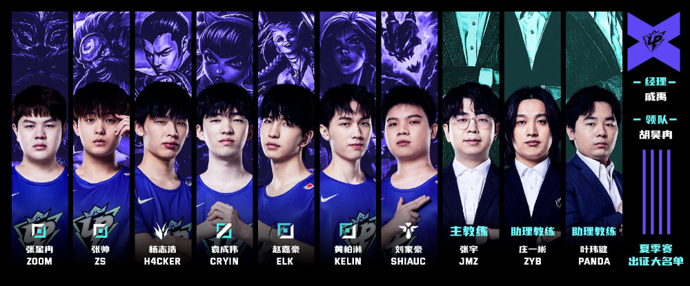 球迷们的支 球迷们的支