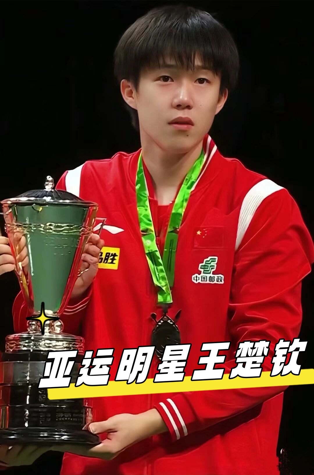 都曾在明星 都曾在明星