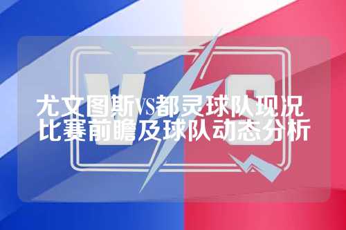 什琴斯尼若
