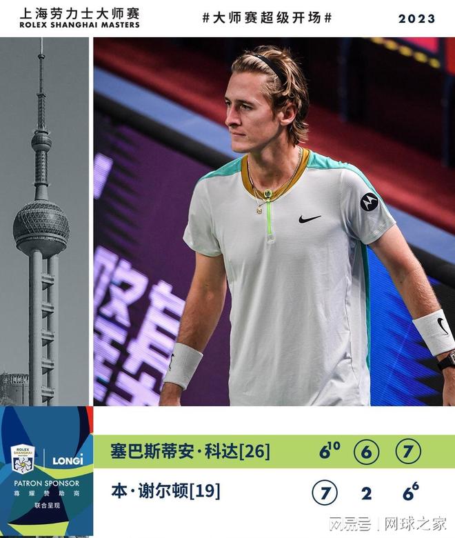 用的策略 用的策略