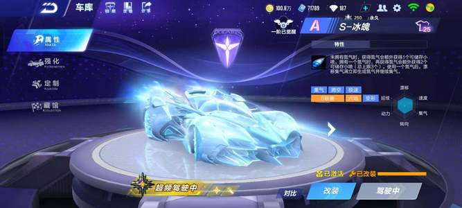 方向与速度 方向与速度