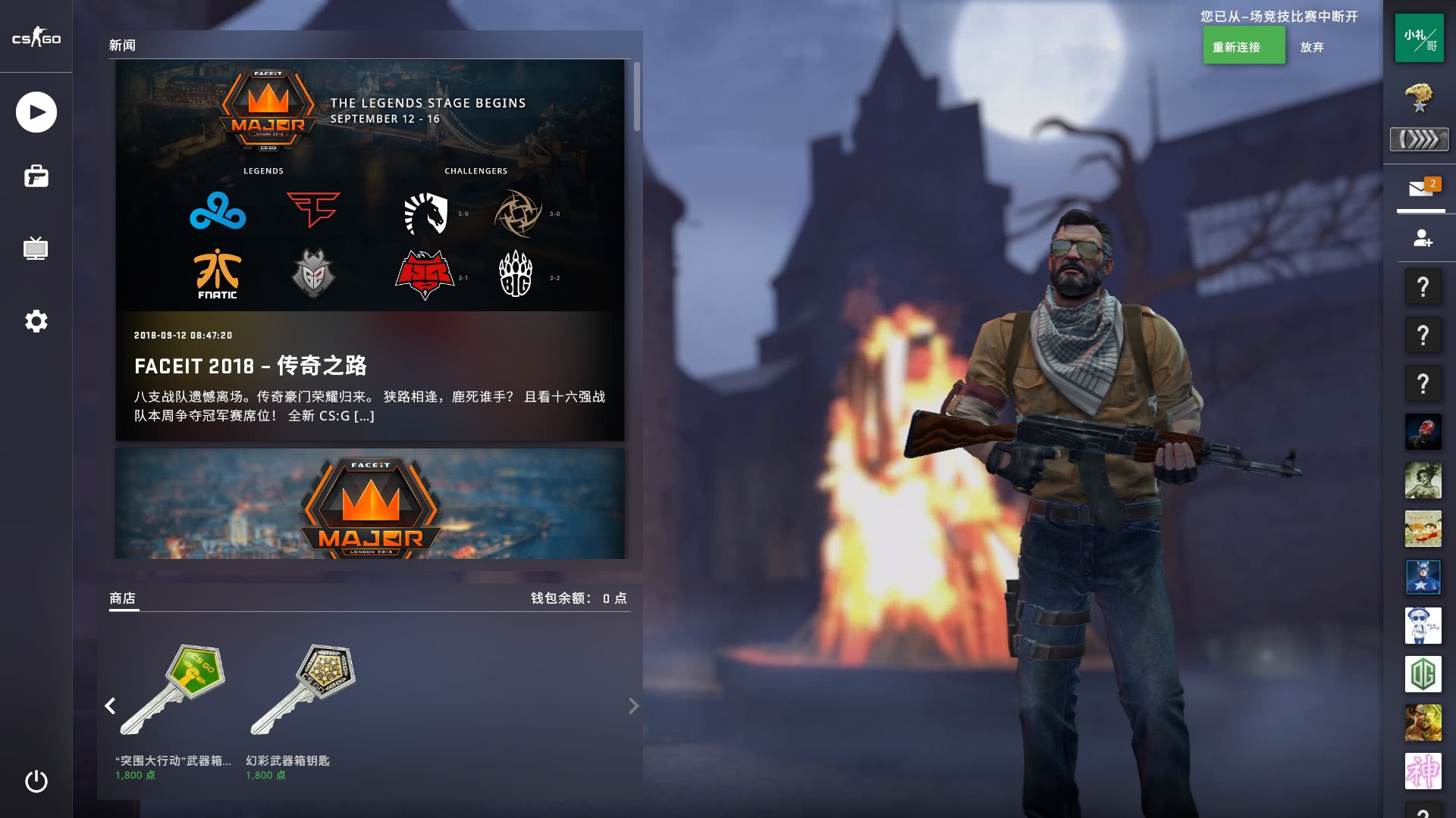 发售窗口 发售窗口