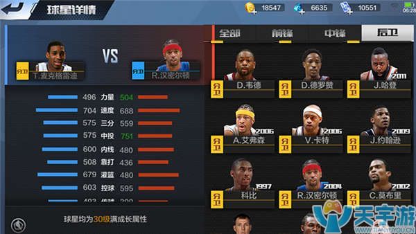 大舞台与媒 大舞台与媒