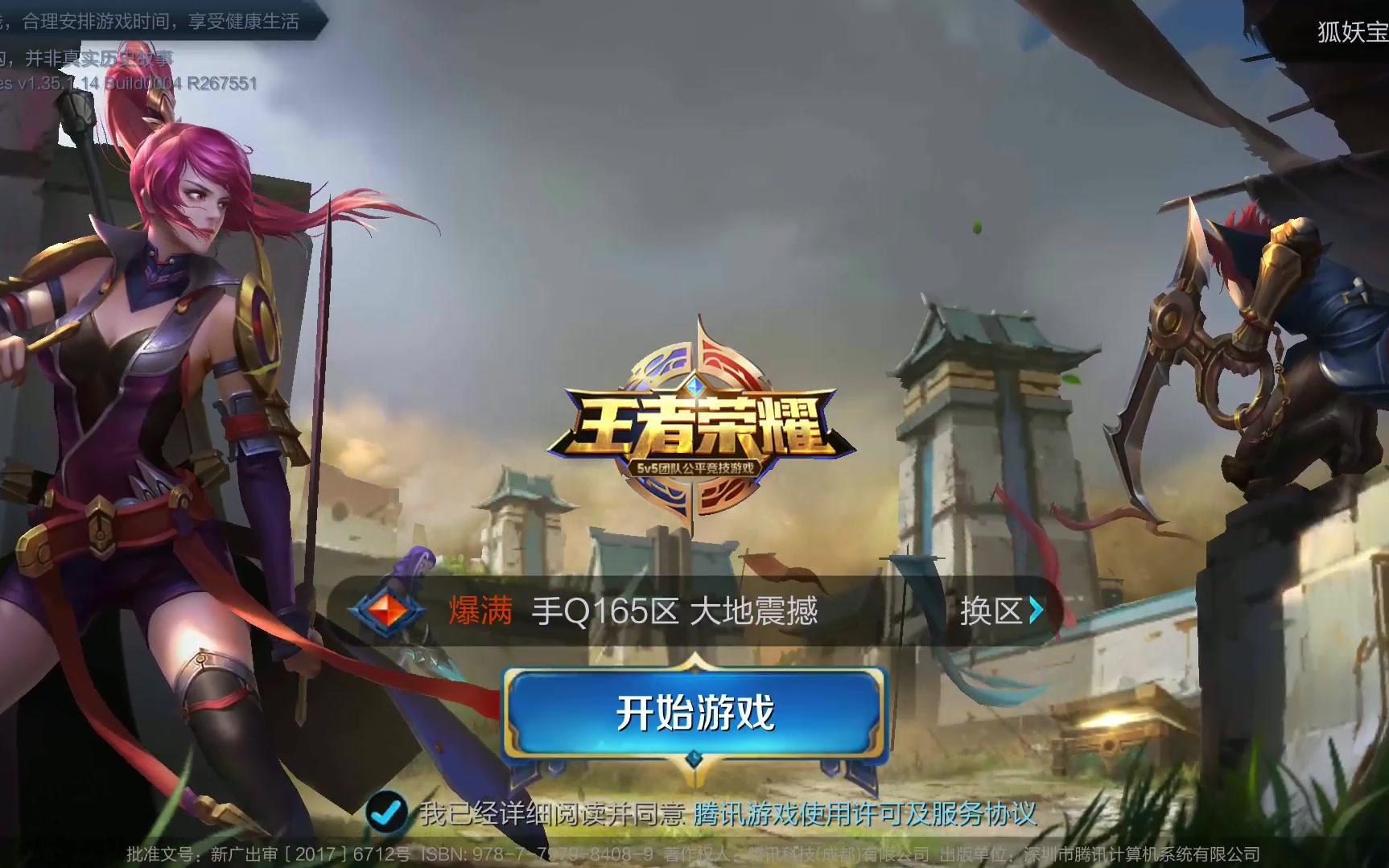 跑垒阅读 跑垒阅读