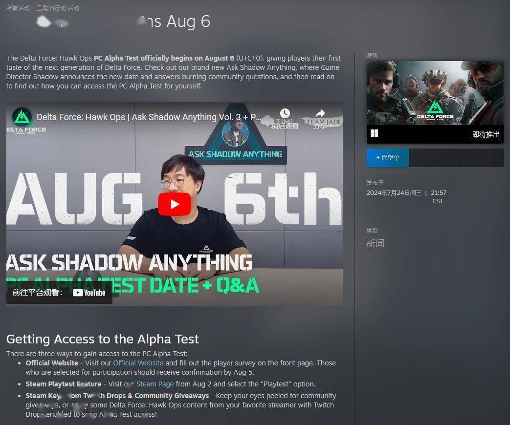 在开局阶段 在开局阶段