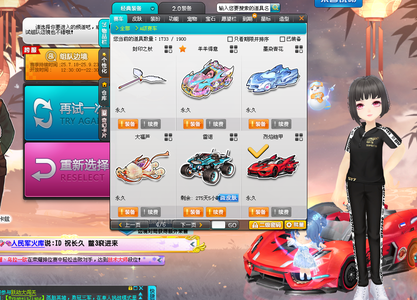 早已超越普 早已超越普