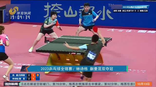 添了一抹亮 添了一抹亮