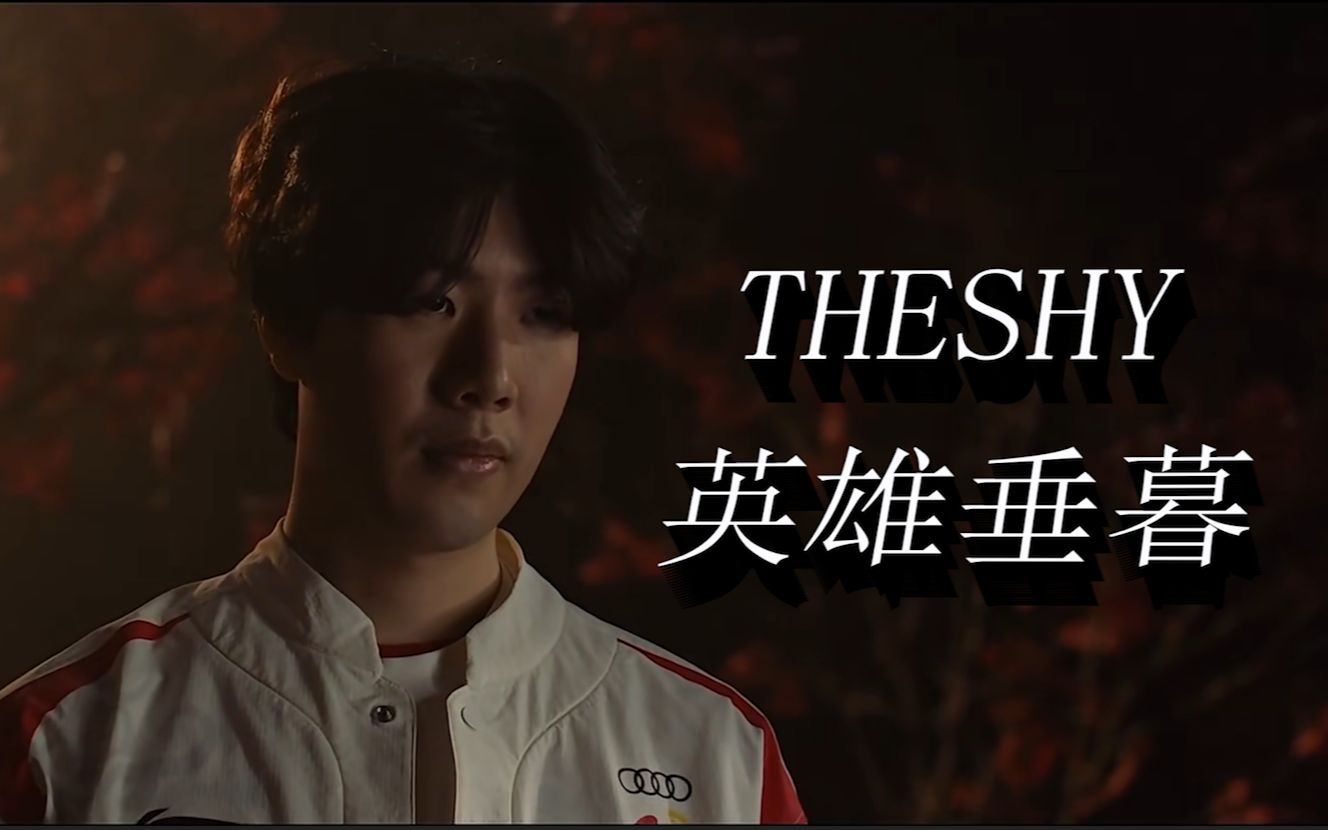 球队却仅以 球队却仅以