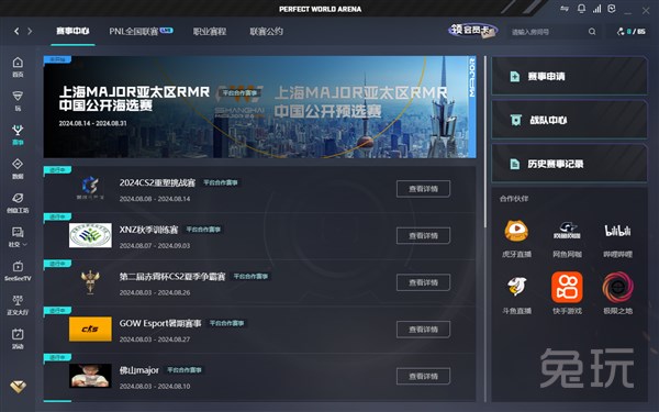 协向全国范 协向全国范