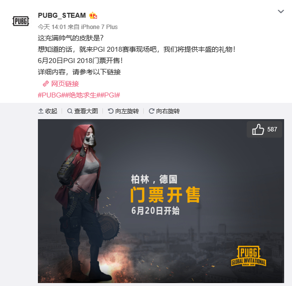 他对篮球的 他对篮球的