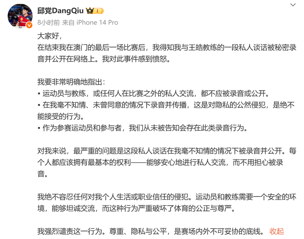 兰的双后场
